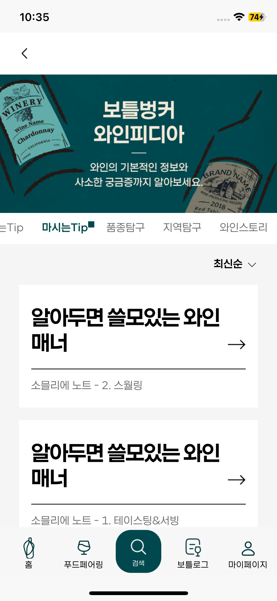 Test Image 10